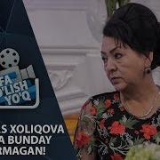 Мукаддас Холикова