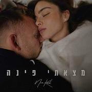 מצתי פינה