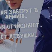 Скайвайволкер Разговорный Стрим