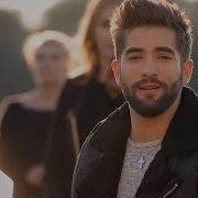 Kendji Girac Mama