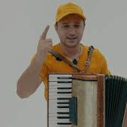 Рейс Абу Даби Дубай Песня