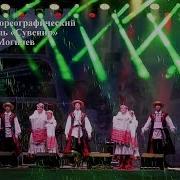 Прывитальная