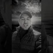 Время Катится Вниз