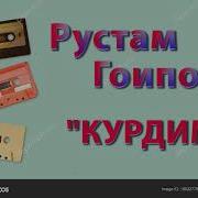 Жахони Кездим Дуслар