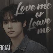 Love Me Or Leave Me