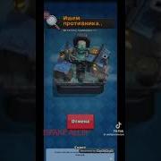 Я Сундук Хочу