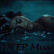 Eir M It All Feels The Same Deep Music