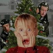 Один Дома Песня