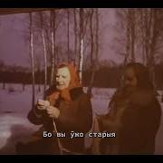 Годы Маладыя
