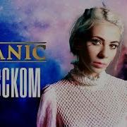 Ai Mori Сборник