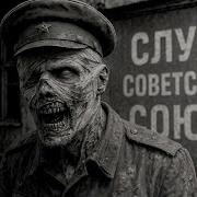 Паша Тайга День Победы