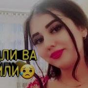 Баходир Хошимов