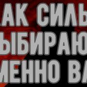 Откровения Оккультиста