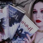 Джей Кристофф