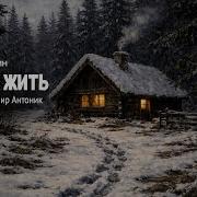 Аудиокнига Шукшин