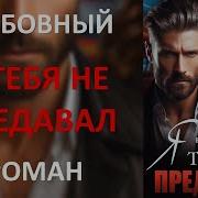 Анна Бигси