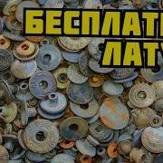 Металлолом