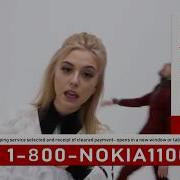 Нокия Нокия Одиннадцать Два Нуля
