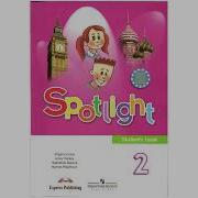 Spotlight 2 Class Cd