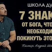 Андрей Шаповалов