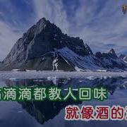 爱你不后悔