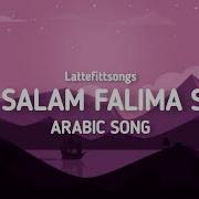 Hada Salam