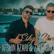 Afşin Azəri Eşq Yəni