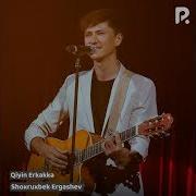 Qiyin Erkakka