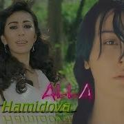 Хилола Хомидова Хавас Килдим Ала Айтган Айоларга