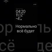 Santiz Жаман Минус