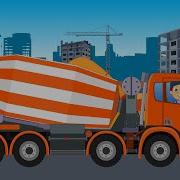 Детская Песня Строителей