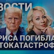 Ходорковский Лайф