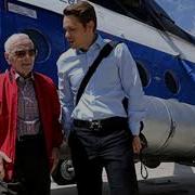 Азнавур Сынок