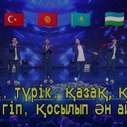 Узбек Халық Әндері