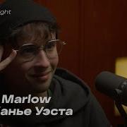 Канье Слава Одиночестство