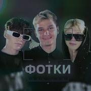 Фотки Адреналин Хаус