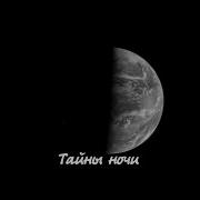 Гравитация Белый Цвет Надежды