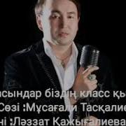 Г Кластын Кыздары Олен