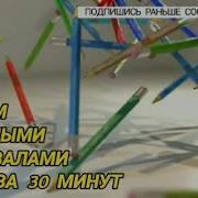 Звук Случайно Роняем