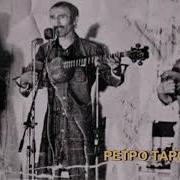 Замон Зомон Бизники