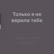 Два Кусочека Колбаски Минус
