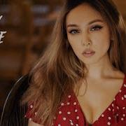 Свик Стреляй Ремикс