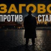 Александр Файб