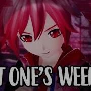 Lost One S Weeping Ia Teto