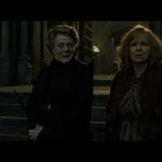 Голос Минервы Макгонагалл