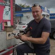 Борисов Про