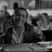 Ян Мартин И Катя Лель