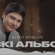 Eski Albom