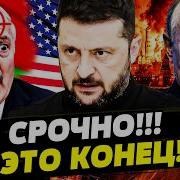Украина Закумниуа