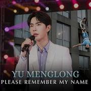Remember My Name Yu Menglong